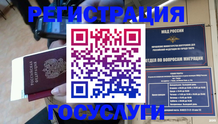 прописка поиск в Шатуре
