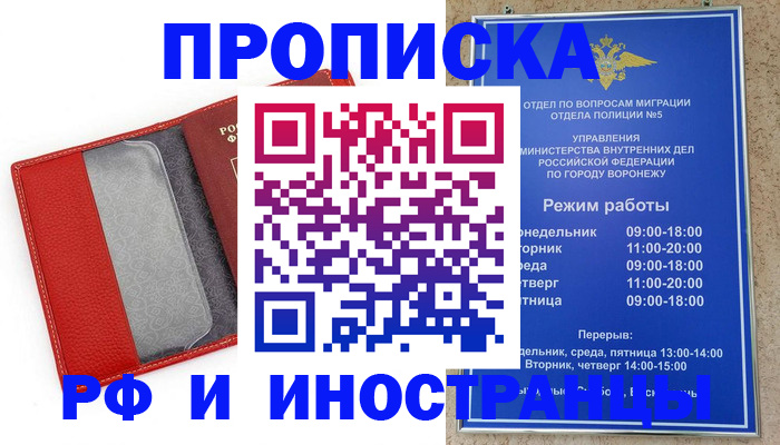 пропишу в квартире в Шатуре