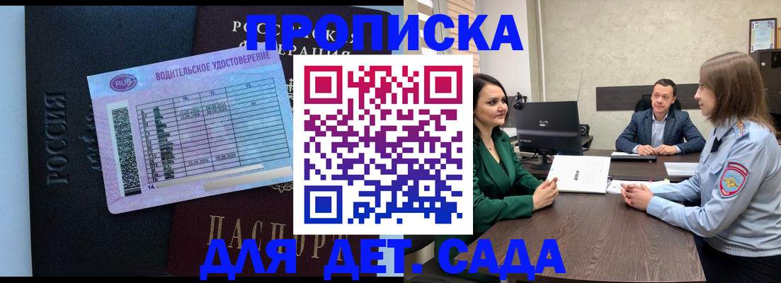 миграционный учет в Шатуре